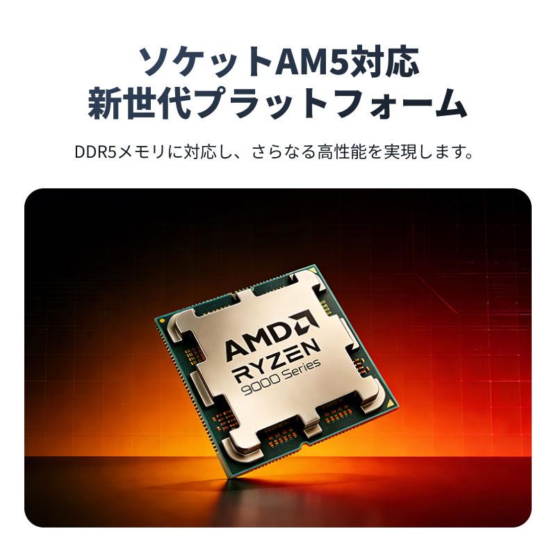 AMD AMD CPU Ryzen7 9800X3D AM5 8コア 16スレッド 4.7GHz TDP 120W
