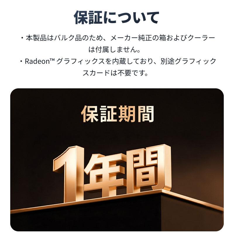 AMD AMD CPU Ryzen7 9800X3D AM5 8コア 16スレッド 4.7GHz TDP 120W