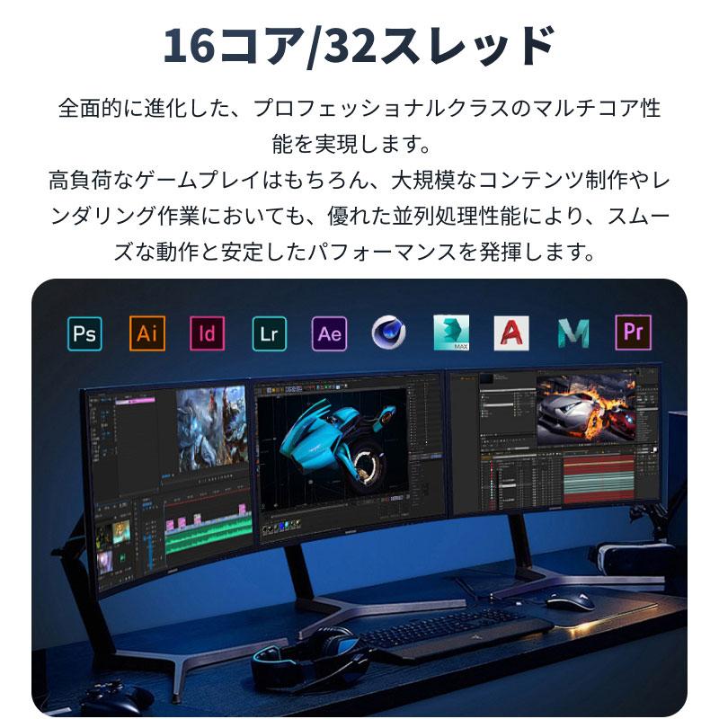 AMD AMD CPU Ryzen9 9950X3D AM5 16コア 32スレッド 4.3GHz TDP 170W