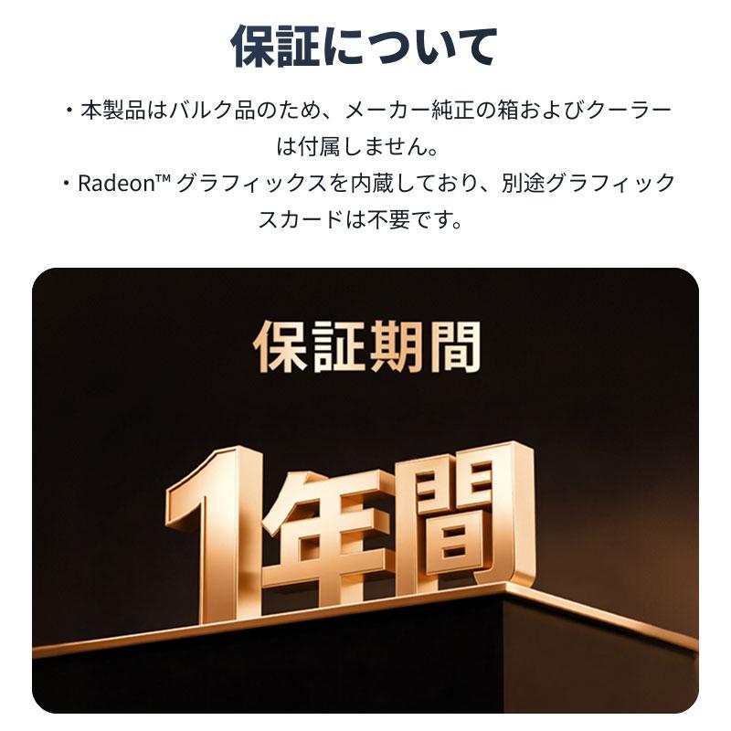 AMD AMD CPU Ryzen9 9950X3D AM5 16コア 32スレッド 4.3GHz TDP 170W