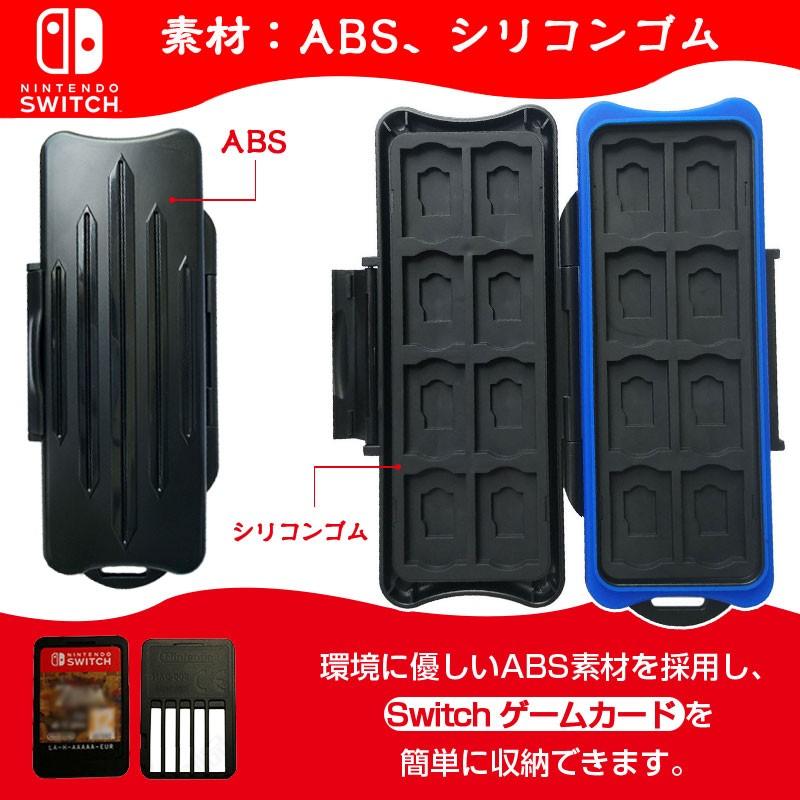 Nintendo Switch ゲームカードケース 16枚収納可能 耐衝撃 傷防止 防水 スイッチ ゲームカードケース ネコポス送料無料 翌日配達対応｜jnh｜02