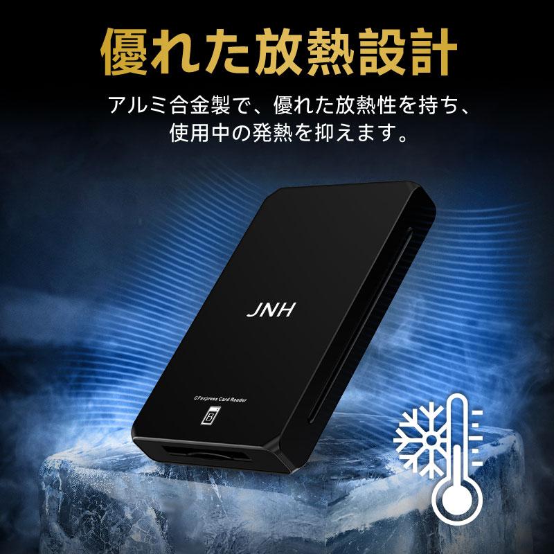 JNH CFexpress Type B カードリーダー 20Gbps高速転送 USB 3.2 Gen 2x2 Type C to CFexpress B アルミ合金 4TBまで プラグアンドプレイ 高耐久 1年保証 翌日配達 JNH CFexpress Type B カードリーダー 20Gbps高速転送 USB 3.2 Gen 2x2 Type C to CFexpress B アルミ合金 4TBまで プラグアンドプレイ 高耐久 1年保証 翌日配達