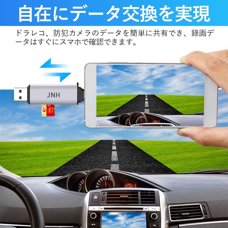 特価セール JNH SDカードリーダー USB 3.2 Gen 1 UHS-I DDR200モード Type-C OTG対応 5Gbps 190MB/ｓ 2-in-1 SDXC microSDXCカードリーダー 翌日配達 1年保証 | JNH | 10