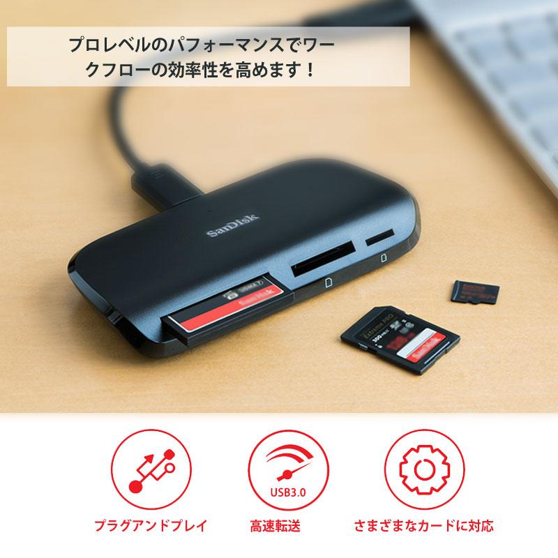 SanDisk（サンディスク） SanDiskマルチカードリーダー ライターUSB3.0