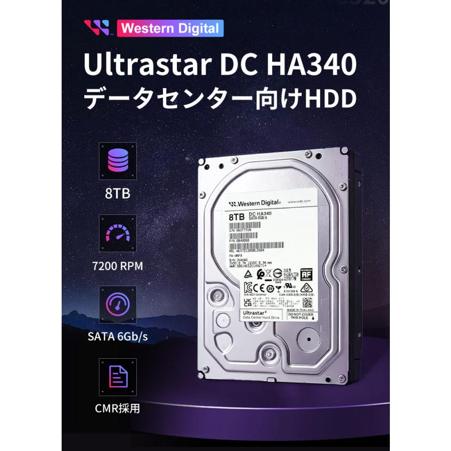 Western Digital（ウエスタンデジタル） Western Digital Ultrastar DC