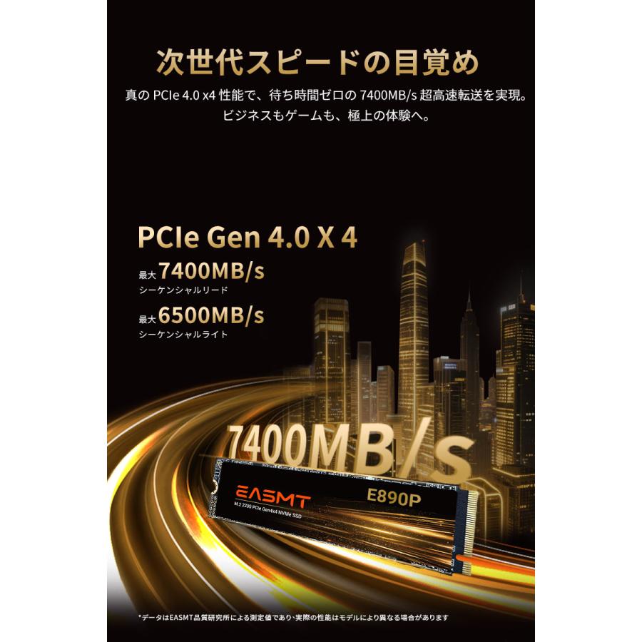 EASMT NVMe SSD 2TB 3D NAND TLC PCIe Gen 4x4 PS5 Pro/PS5 Slim/PS5動作確認済み R:7400MB/s W:6500MB/s M.2 2280 SSD 正規販売代理店品 5年保証 宅配便配送の画像