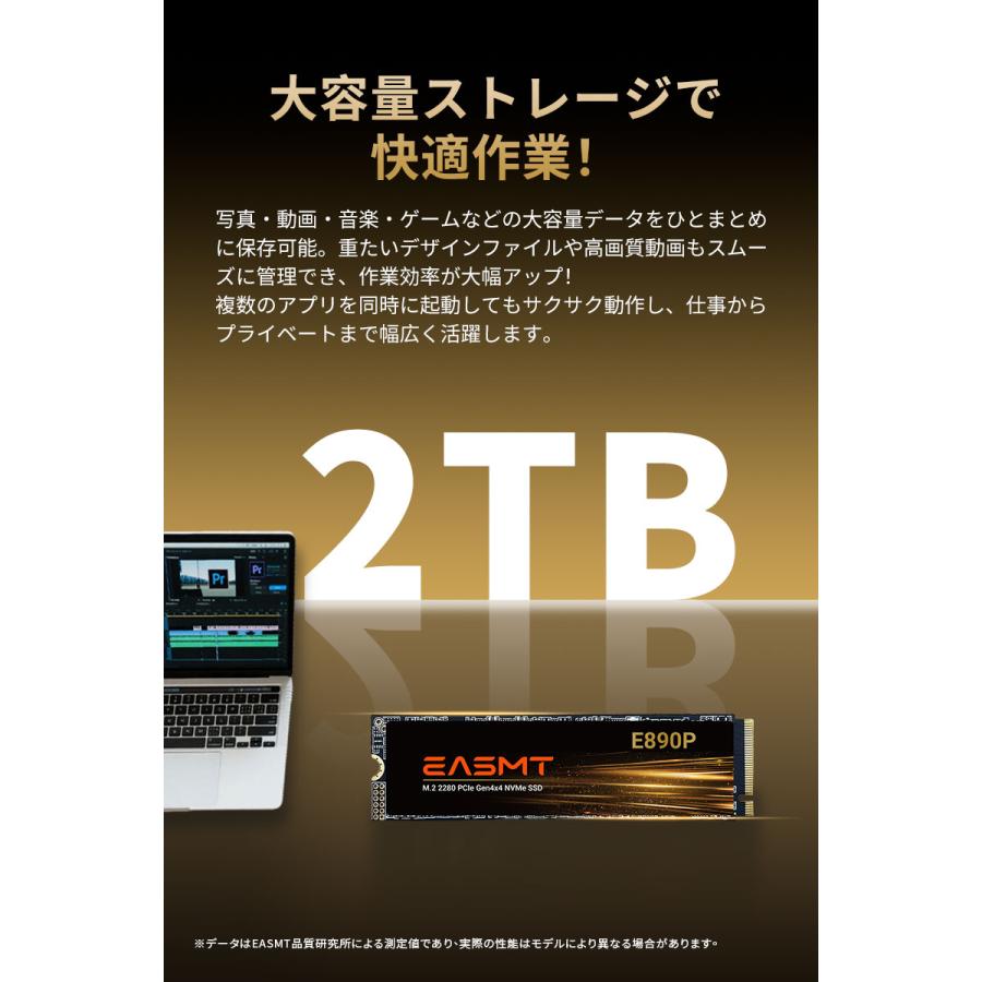 EASMT NVMe SSD 2TB 3D NAND TLC PCIe Gen 4x4 PS5 Pro/PS5 Slim/PS5動作確認済み R:7400MB/s W:6500MB/s M.2 2280 SSD 正規販売代理店品 5年保証 宅配便配送の画像