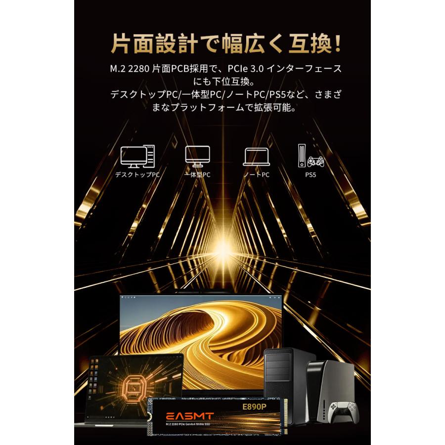 EASMT NVMe SSD 2TB 3D NAND TLC PCIe Gen 4x4 PS5 Pro/PS5 Slim/PS5動作確認済み R:7400MB/s W:6500MB/s M.2 2280 SSD 正規販売代理店品 5年保証 宅配便配送の画像