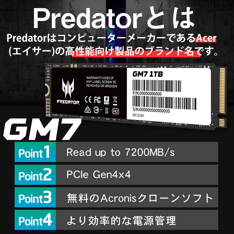 内蔵型SSD Acer Predator SSD 1TB PCIe Gen4x4 M.2 Predator Acer SSD 1TB 3D NAND TLC PCIe Gen 4x4 M.2 NVMe 2280