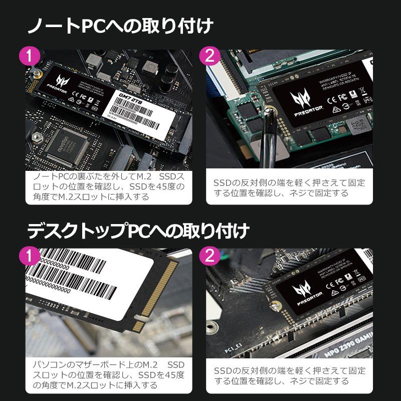 Predator Acer SSD 2TB 3D NAND TLC PCIe Gen 4x4 M.2 NVMe 2280 Predator Acer SSD 2TB 3D NAND TLC PCIe Gen 4x4 M.2 NVMe 2280