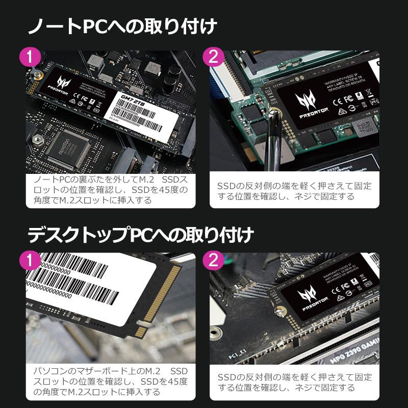 Acer Predator SSD 2TB 3D NAND TLC PCIe Gen 4x4 M.2 NVMe 2280 R:7200MB/s W:6300MB/s 新型PS5/PS5対応 GM7正規代理店品 国内5年保証 翌日配達送料無料｜jnh｜11