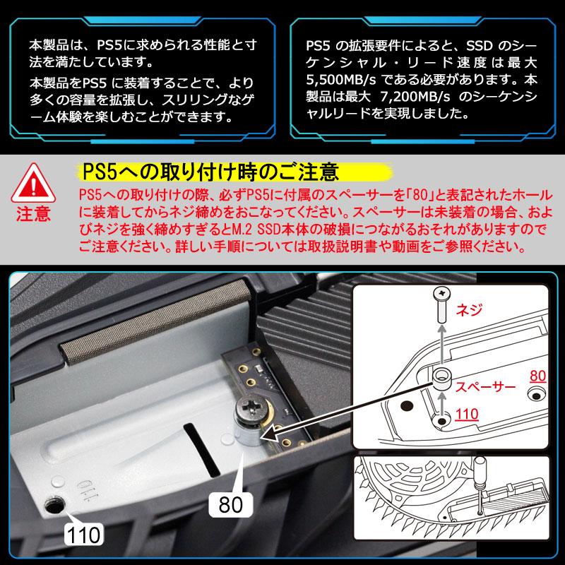 Acer Predator SSD 2TB 3D NAND TLC PCIe Gen 4x4 M.2 NVMe 2280 R:7200MB/s W:6300MB/s 新型PS5/PS5対応 GM7正規代理店品 国内5年保証 翌日配達送料無料｜jnh｜13