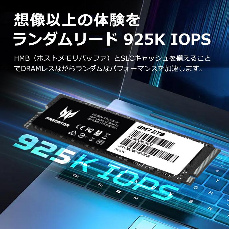 Acer Predator SSD 2TB 3D NAND TLC PCIe Gen 4x4 M.2 NVMe 2280 R:7200MB/s W:6300MB/s 新型PS5/PS5対応 GM7正規代理店品 国内5年保証 翌日配達送料無料｜jnh｜04