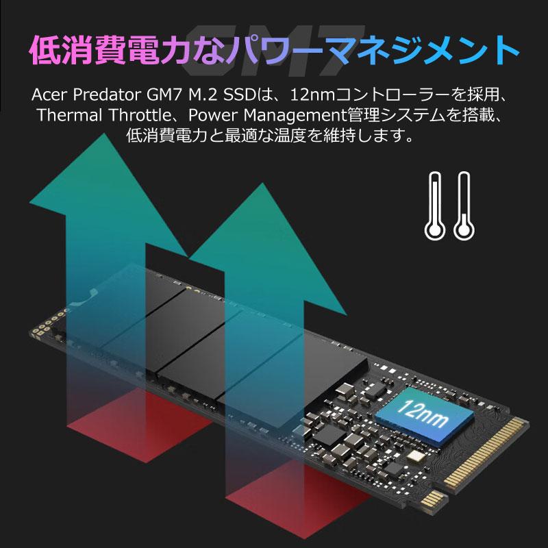 Acer Predator SSD 2TB 3D NAND TLC PCIe Gen 4x4 M.2 NVMe 2280 R:7200MB/s W:6300MB/s 新型PS5/PS5対応 GM7正規代理店品 国内5年保証 翌日配達送料無料｜jnh｜05