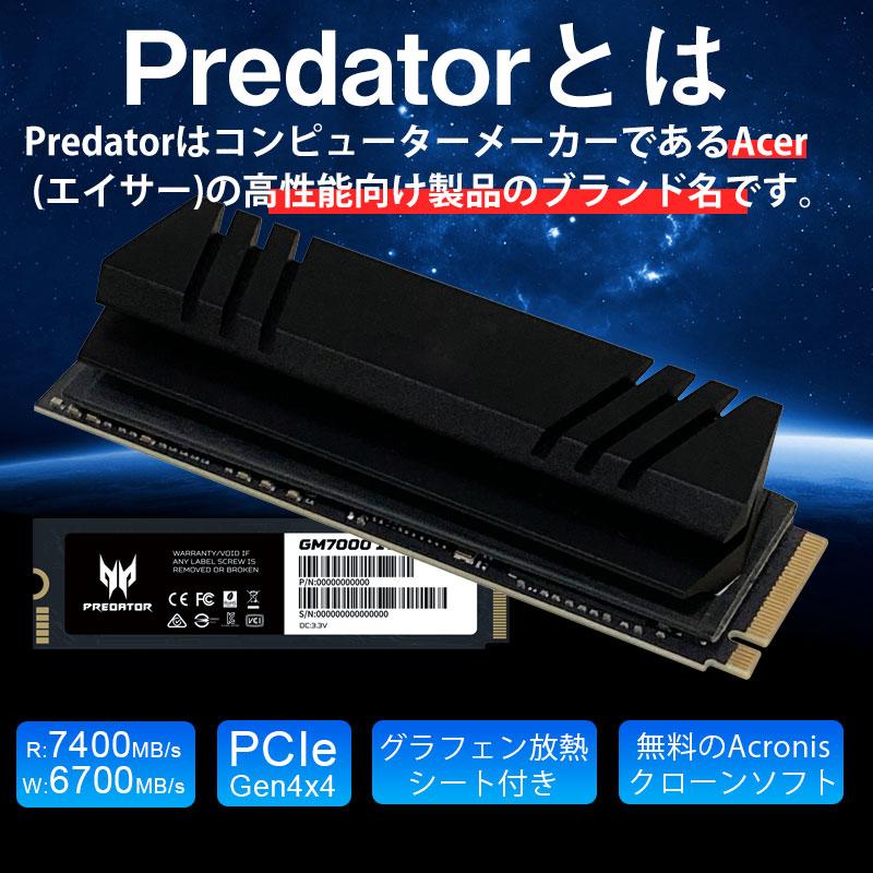 Acer Predator 2TB 3D TLC NVMe SSD PCIe Gen 4x4 DRAM搭載 放熱シート付 新型PS5/PS5確認済み R:7400MB/s W:6700MB/s M.2 2280 高耐久GM7000 5年保証翌日配達｜jnh｜02