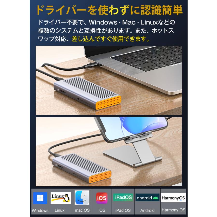 セール M.2 SSD 外付けケース NVMe/SATA両対応 USB 3.2 Gen2x2 M.2 SSD ケース 20Gbps高速転送 熱伝導シート付属 2230/2242/2260/2280 アルミ筐体 翌日配達 | Hanye | 05