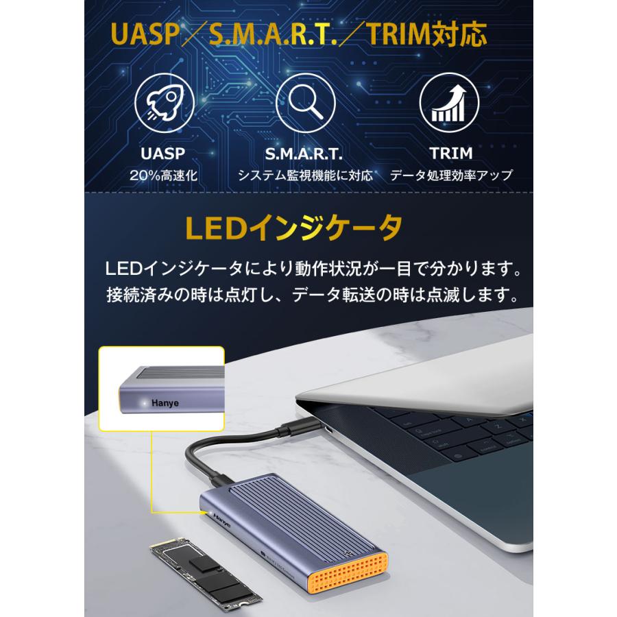 セール M.2 SSD 外付けケース NVMe/SATA両対応 USB 3.2 Gen2x2 M.2 SSD ケース 20Gbps高速転送 熱伝導シート付属 2230/2242/2260/2280 アルミ筐体 翌日配達 | Hanye | 07