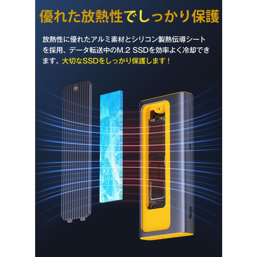 Hanye M.2 SSD 外付けケース USB4.0 NVMe M.2 SSDケース 40Gbps高速転送 熱伝導シート付属 2230/2242/2260/2280 アルミ筐体 翌日配達送料無料 | Hanye | 06
