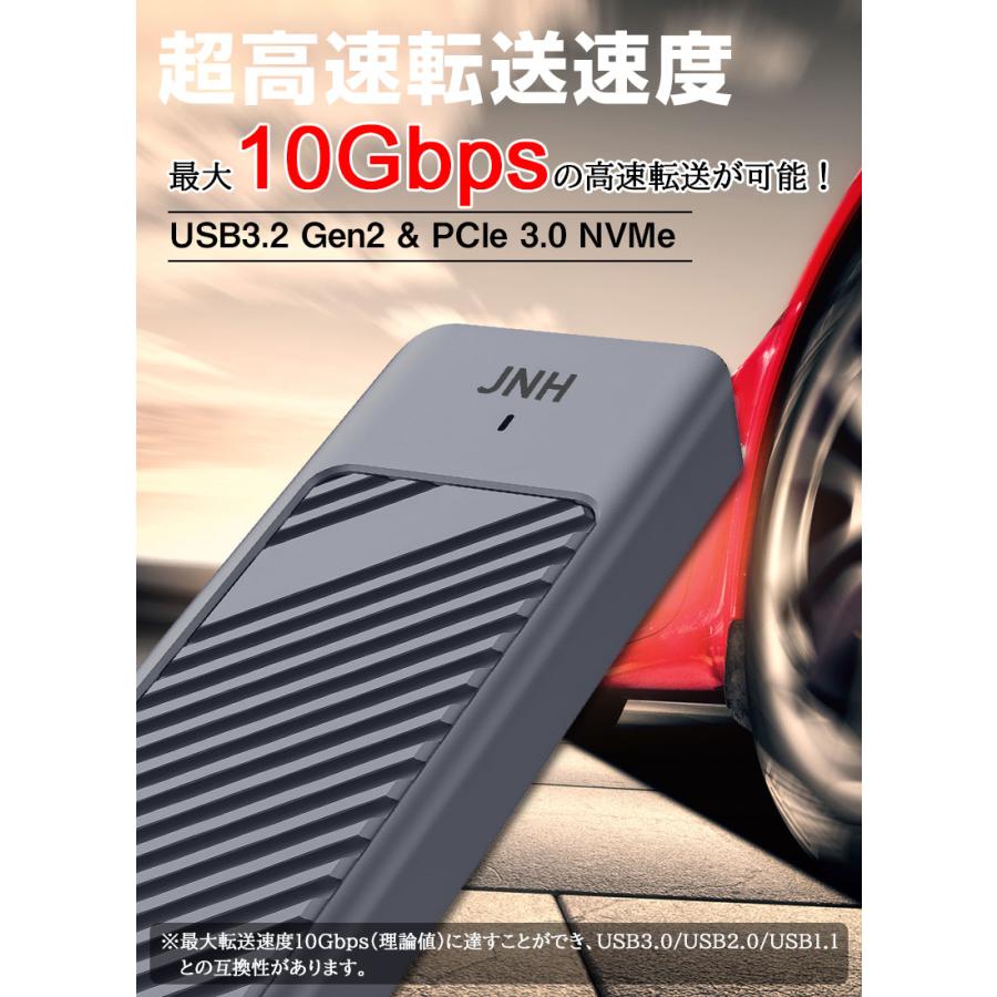 JNH JNH M.2 SSD 外付けケース NVMe/SATA両対応 USB 3.2 Gen2 M.2 SSD