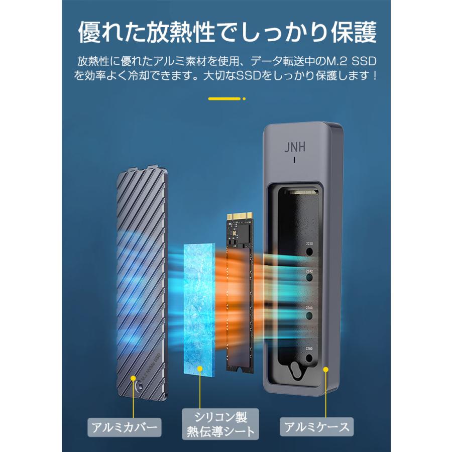 JNH JNH M.2 SSD 外付けケース NVMe/SATA両対応 USB 3.2 Gen2 M.2 SSD