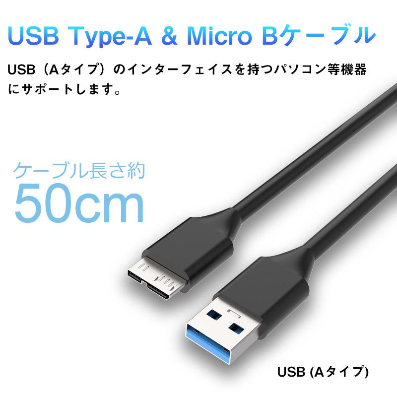 JNH製2.5インチHDD/SSDケース hddケース 2.5インチ USB3.2 Gen1 USB Micro-Bドライブケース ハードドライブエンクロージャ 1年保証 翌日配達 送料無料｜jnh｜12