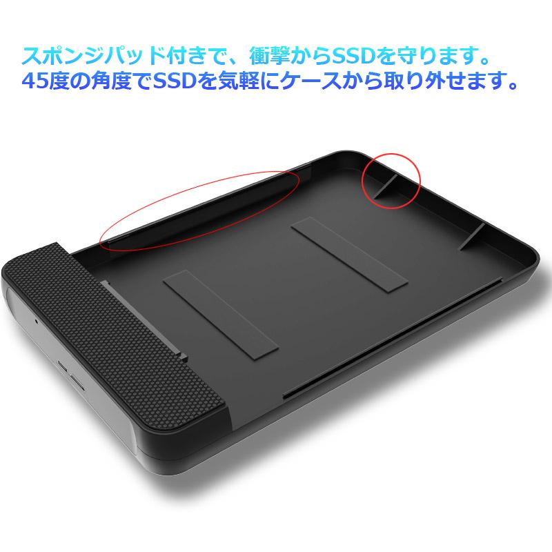 JNH製2.5インチHDD/SSDケース hddケース 2.5インチ USB3.2 Gen1 USB Micro-Bドライブケース ハードドライブエンクロージャ 1年保証 翌日配達 送料無料｜jnh｜13