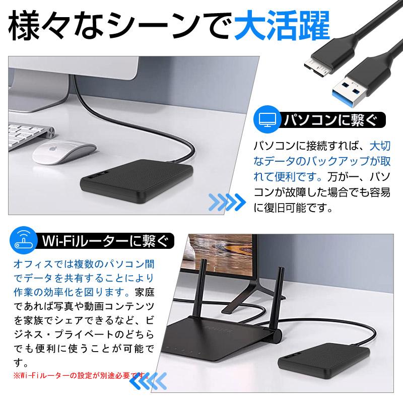 JNH製2.5インチHDD/SSDケース hddケース 2.5インチ USB3.2 Gen1 USB Micro-Bドライブケース ハードドライブエンクロージャ 1年保証 翌日配達 送料無料｜jnh｜04