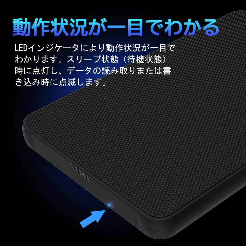 JNH製2.5インチHDD/SSDケース hddケース 2.5インチ USB3.2 Gen1 USB Micro-Bドライブケース ハードドライブエンクロージャ 1年保証 翌日配達 送料無料｜jnh｜09