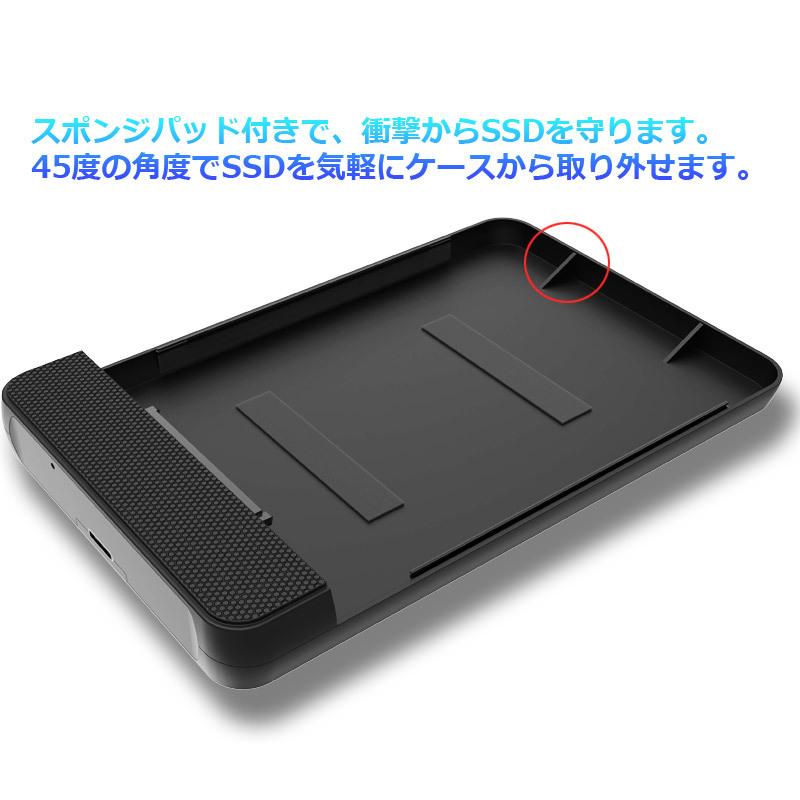 セール JNH製2.5インチHDD/SSDケース hddケース 2.5インチ USB3.2 Gen1 USB Type-Cドライブケース ハードドライブエンクロージャ 1年保証 翌日配達｜jnh｜12