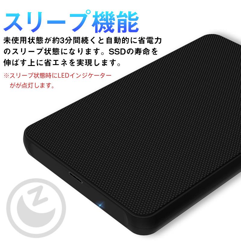 ポイント5倍 JNH製2.5インチHDD/SSDケース hddケース 2.5インチ USB3.2 Gen1 USB Type-Cドライブケース ハードドライブエンクロージャ 1年保証 翌日配達 | JNH | 06