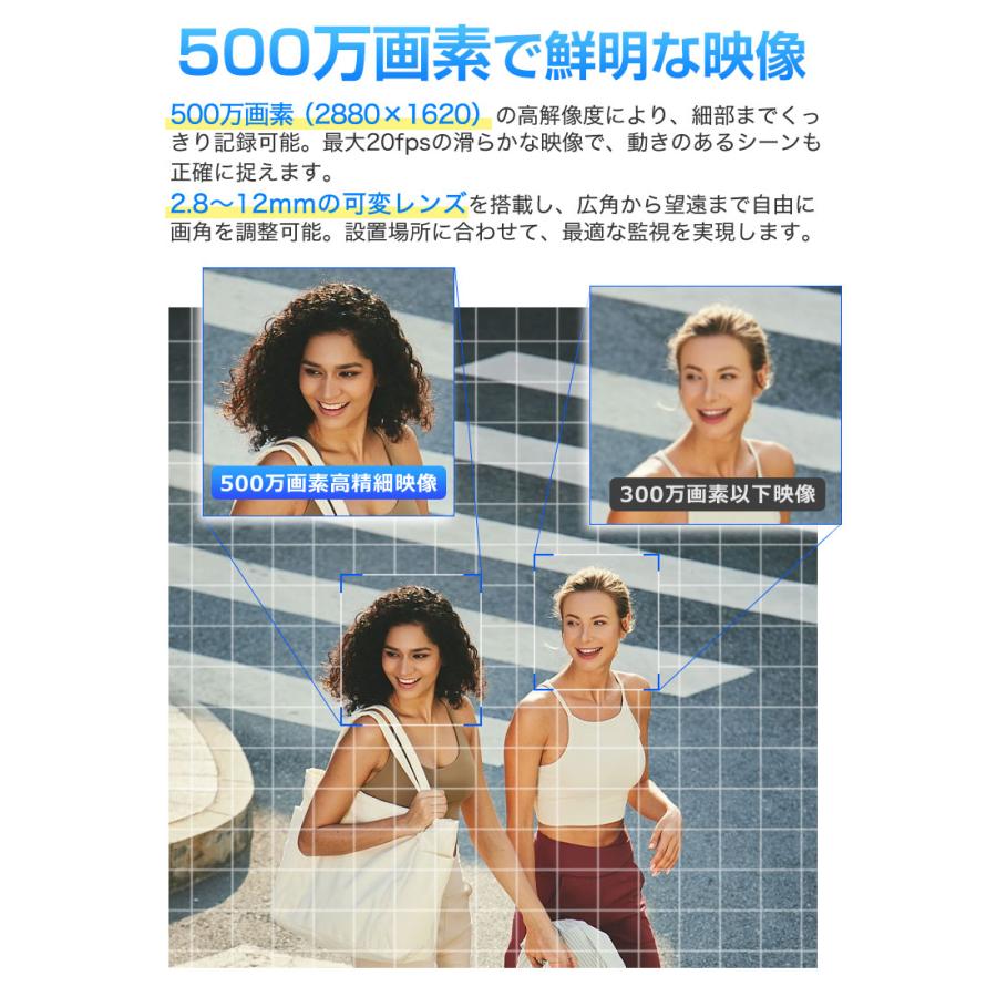 HOLOWITS 5MP AI搭載 バレット型防犯カメラ 高精細監視 人体検知