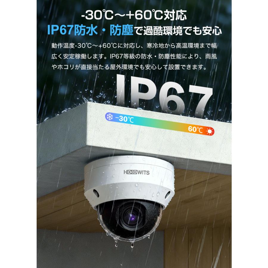 HOLOWITS ドーム型防犯カメラ 屋内/屋外 400万画素 高画質 2.8mm広角 