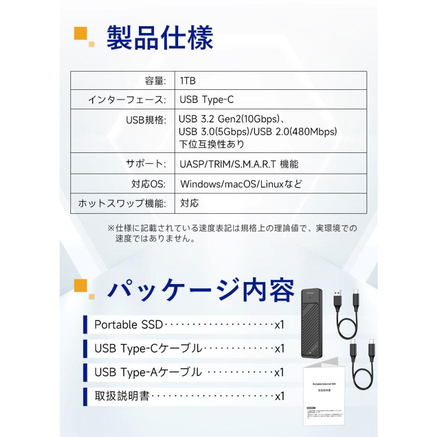 ポータブルSSD 外付けSSD 1TB USB 3.2 Gen2 10Gbps Type‐C Hanye USB A-C USB C-C 2本ケーブル付き 3年保証 翌日配達 PS4 PS5動作確認済 | Hanye | 12