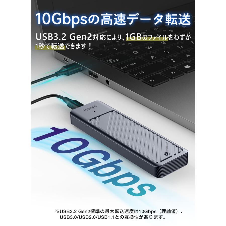 ポータブルSSD 外付けSSD 1TB USB 3.2 Gen2 10Gbps Type‐C Hanye USB A-C USB C-C 2本ケーブル付き 3年保証 翌日配達 PS4 PS5動作確認済 | Hanye | 03