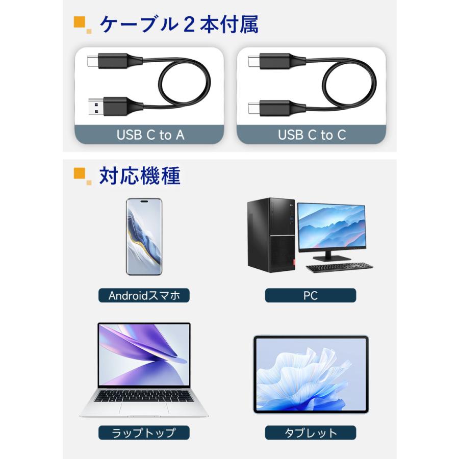 ポータブルSSD 外付けSSD 1TB USB 3.2 Gen2 10Gbps Type‐C Hanye USB A-C USB C-C 2本ケーブル付き 3年保証 翌日配達 PS4 PS5動作確認済 | Hanye | 05