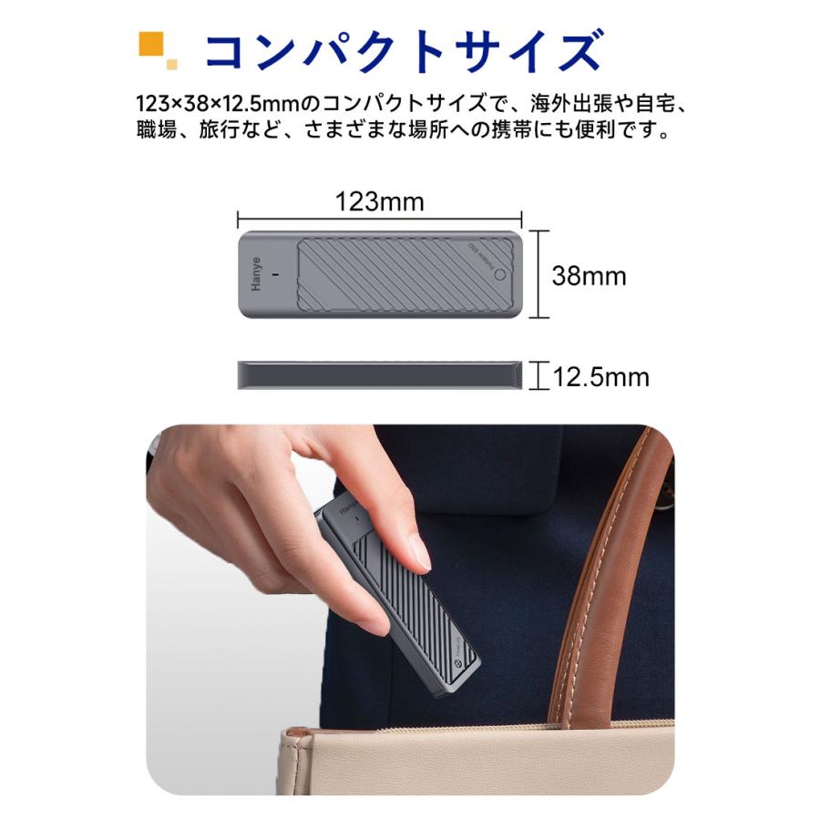 ポータブルSSD 外付けSSD 1TB USB 3.2 Gen2 10Gbps Type‐C Hanye USB A-C USB C-C 2本ケーブル付き 3年保証 翌日配達 PS4 PS5動作確認済 | Hanye | 10