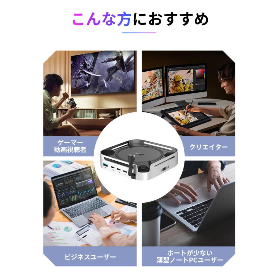 JNH 10-in-1 USB-Cドッキングステーション M.2 NVMe SSDスロット搭載