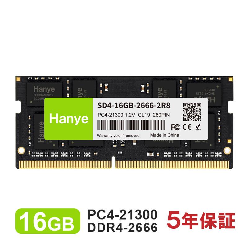 ノートPC用メモリ PC4-21300(DDR4-2666) 16GB SODIMM Hanye 1.2V CL19 260pin  SD4-16GB-2666-2R8 国内正規代理店品 5年保証 送料無料 翌日配達対応 : hy16gnb-sd416gb-26662r8 : 嘉年華  - 通販 -