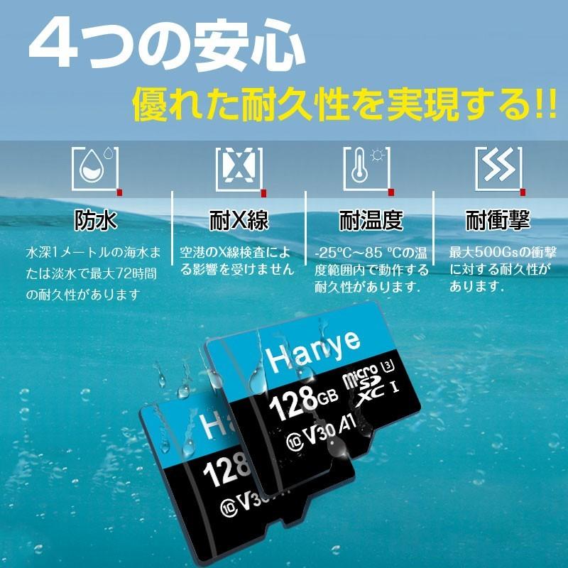 2個セットお買得 マイクロsdカード microSDXC 128GB Hanye R:100MB/s Class10 UHS-I U3 V30 4K UltraHD A1対応(V)Nintendo Switch/DJI OSMO/GoPro動作確認済｜jnh｜14