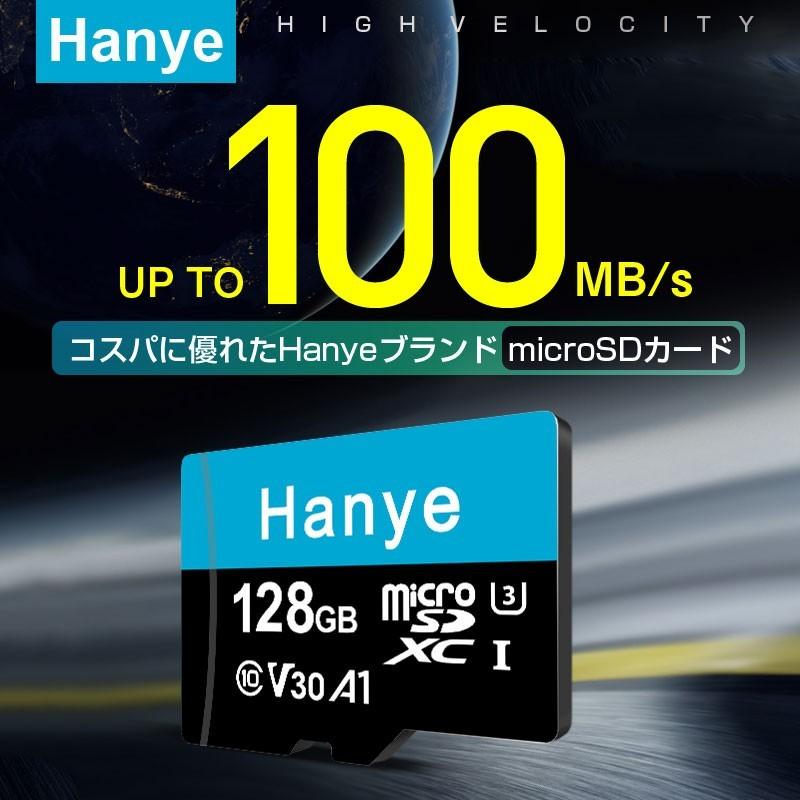 2個セットお買得 マイクロsdカード microSDXC 128GB Hanye R:100MB/s Class10 UHS-I U3 V30 4K UltraHD A1対応(V)Nintendo Switch/DJI OSMO/GoPro動作確認済｜jnh｜03