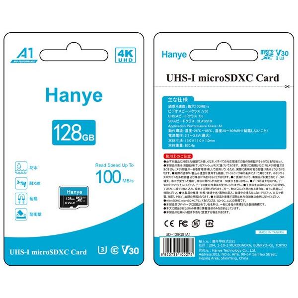 マイクロsdカード microSDXC 128GB Hanye R:100MB s Class10 UHS-I U3 V30 4K UltraHD A1対応(V)Nintendo Switch DJI OSMO GoPro Insta360動作確認済