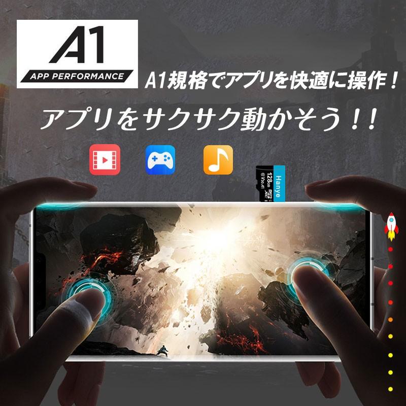 マイクロsdカード microSDXC 128GB Hanye R:100MB/s Class10 UHS-I U3 V30 4K UltraHD A1対応(V)Nintendo Switch/DJI OSMO/GoPro/Insta360動作確認済｜jnh｜08