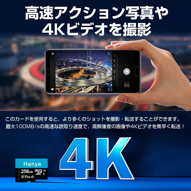 マイクロsdカード microSDXC 256GB Hanye R:100MB/s W:80MB/S Class10 UHS-I U3 V30 4K UltraHD A1対応(V)Nintendo Switch/DJI OSMO/GoPro動作確認済｜jnh｜04