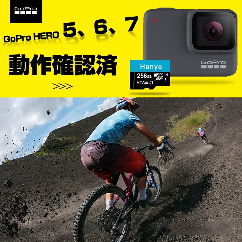 マイクロsdカード microSDXC 256GB Hanye R:100MB/s W:80MB/S Class10 UHS-I U3 V30 4K UltraHD A1対応(V)Nintendo Switch/DJI OSMO/GoPro動作確認済｜jnh｜07