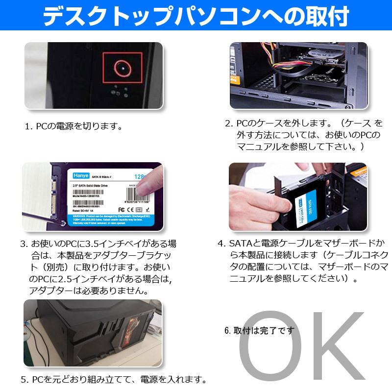 セール Hanye製 SSD 128GB 3D Nand TLC 内蔵 2.5インチ 7mm SATAIII 6Gb/s R:540MB/s アルミ製筐体 N400 国内3年保証・翌日配達 送料無料 | Hanye | 14