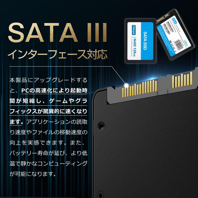 Hanye セール Hanye製 SSD 128GB 3D Nand TLC 内蔵 2.5インチ