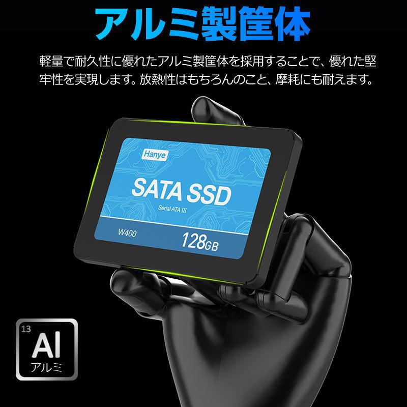 Hanye 2個セットお買得 Hanye製 SSD 128GB 内蔵 2.5インチ SATAIII 6Gb