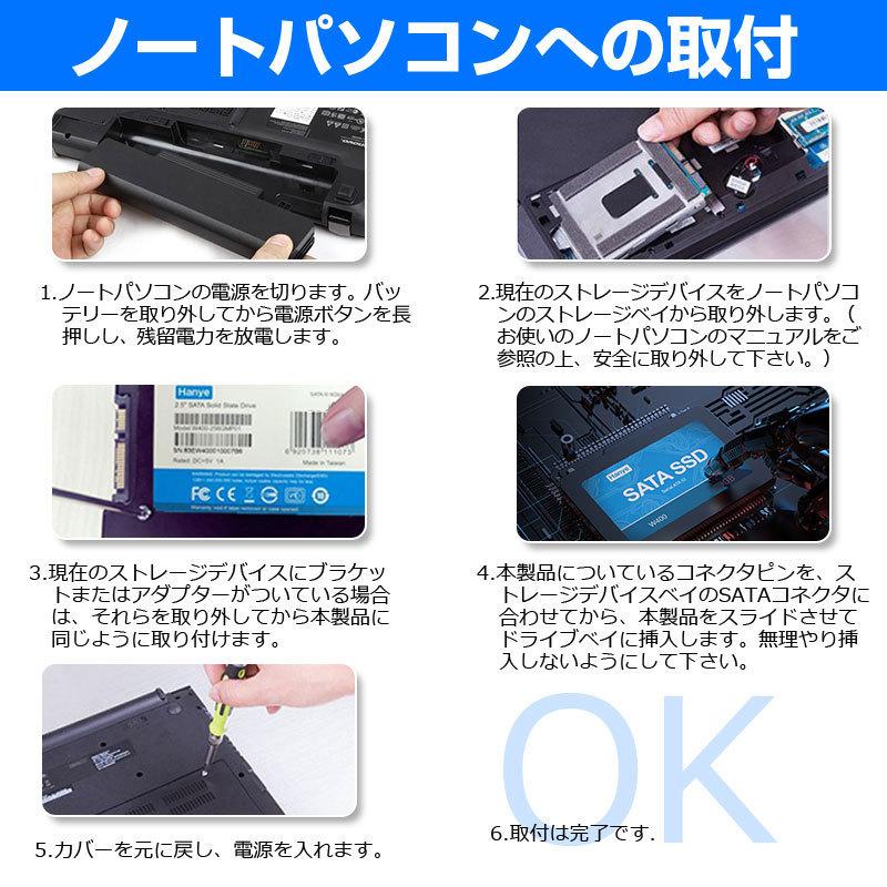 セール Hanye製 SSD 128GB 内蔵 2.5インチ 7mm SATAIII 6Gb/s R:520MB/s 3D Nand 高耐久TLC アルミ製筐体 W400 国内3年保証・翌日配達 送料無料 | Hanye | 14