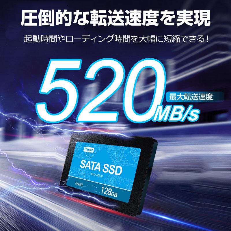 セール Hanye製 SSD 128GB 内蔵 2.5インチ 7mm SATAIII 6Gb/s R:520MB/s 3D Nand 高耐久TLC アルミ製筐体 W400 国内3年保証・翌日配達 送料無料｜jnh｜05