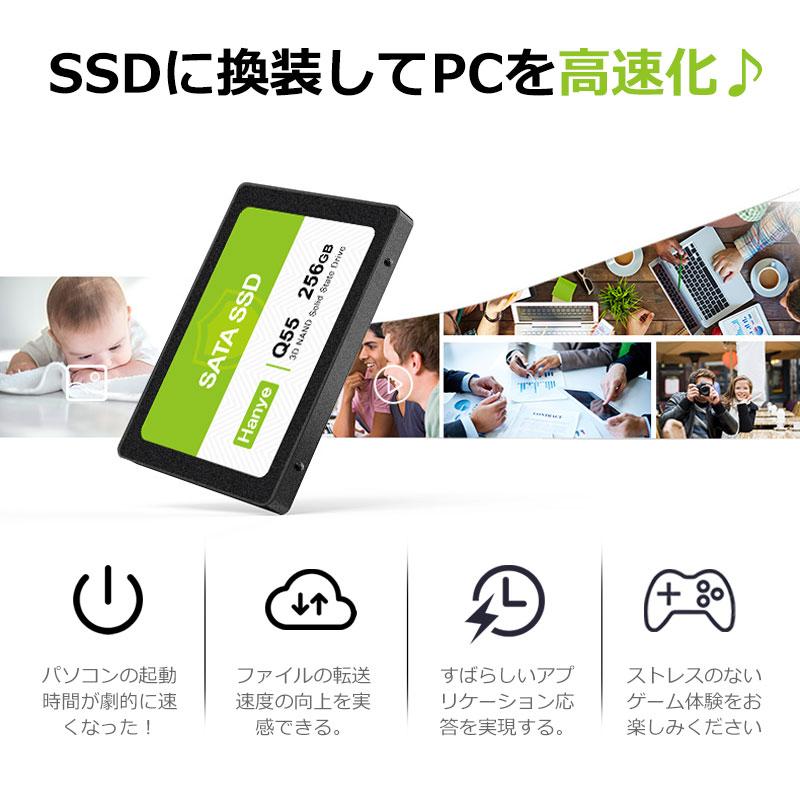 ポイント5倍 セール Hanye SSD 256GB 内蔵型 2.5インチ 7mm SATAIII 6Gb/s 520MB/s 3D NAND採用 Q55 アルミ製筐体 PS4検証済み 国内3年保証・翌日配達 送料無料｜jnh｜05